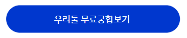 ����Ÿ��ī��